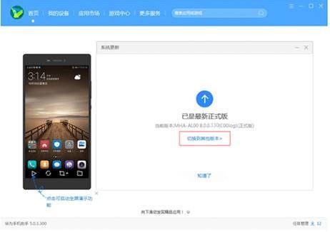 哎呀我去！鸿蒙系统整理文件真能这么“得劲儿”？我的桌面终于有救了！