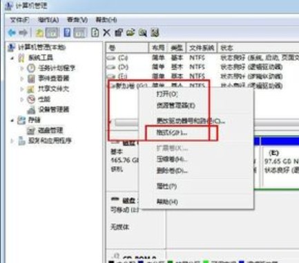 哎呀！格式化硬盘会怎么样？老司机带你绕开那些坑