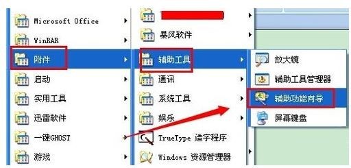 哎呀！桌面图标突然变大怎么办？别急，这儿有招儿！
