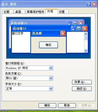 哎呀！桌面图标突然变大怎么办？别急，这儿有招儿！