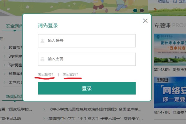 哎呀，密码又忘了？别急，这招教你轻松找回来！