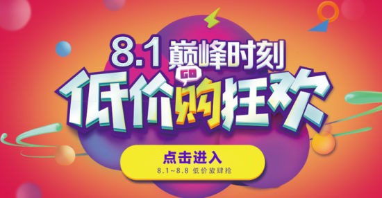 哎呦喂，今年618淘宝活动怎么样？老妹儿我跟你说，可算不用当“数学家”了！
