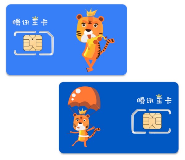 哎呦我去，这张“大王卡”到底是个啥玩意儿？全网吹得神乎其神，真用起来会不会是“坑王卡”？