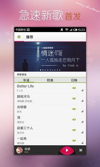 哎，那个叫多米音乐的“白月光”，如今你的歌单该往哪儿安放？