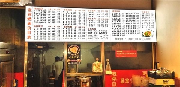 哎，隔壁老王用了美菜商城后，居然有闲工夫下棋了？