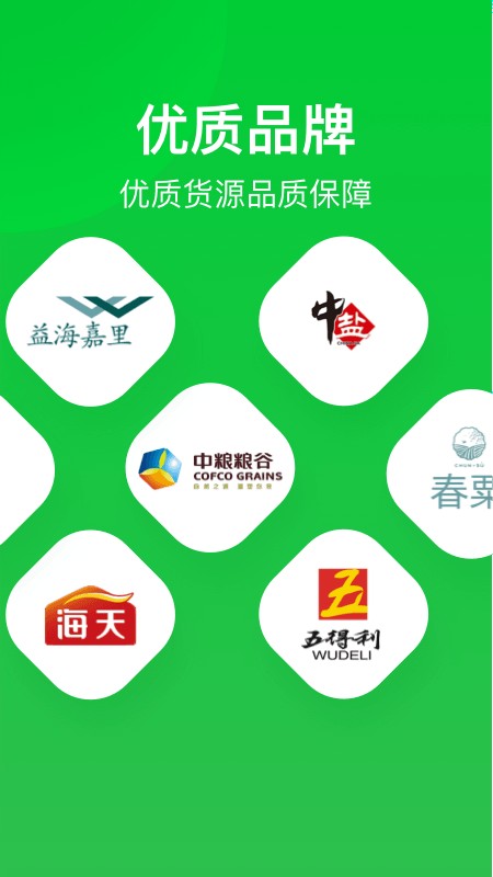 哎，隔壁老王用了美菜商城后，居然有闲工夫下棋了？