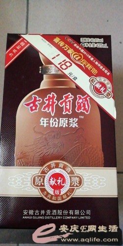 哥们儿那瓶“献礼”：一场关于体面、钱包和味蕾的“三方会谈”