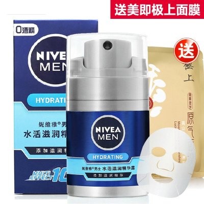 哥们儿，还在为黏腻体味、粗糙脸皮发愁？咱来唠唠男士妮维雅怎么样！