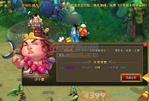 唐小僧怎么样？从风光无限到一夜崩塌，我们该如何守住钱袋子？