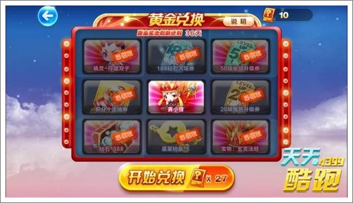 唐小僧怎么样？从风光无限到一夜崩塌，我们该如何守住钱袋子？