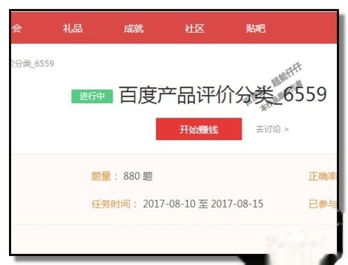 唠唠咋样在网上捞金：俺的实战经验分享