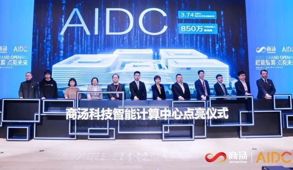 商汤科技怎么样？从“烧钱”到“造血”，这家AI巨头正在悄然转身