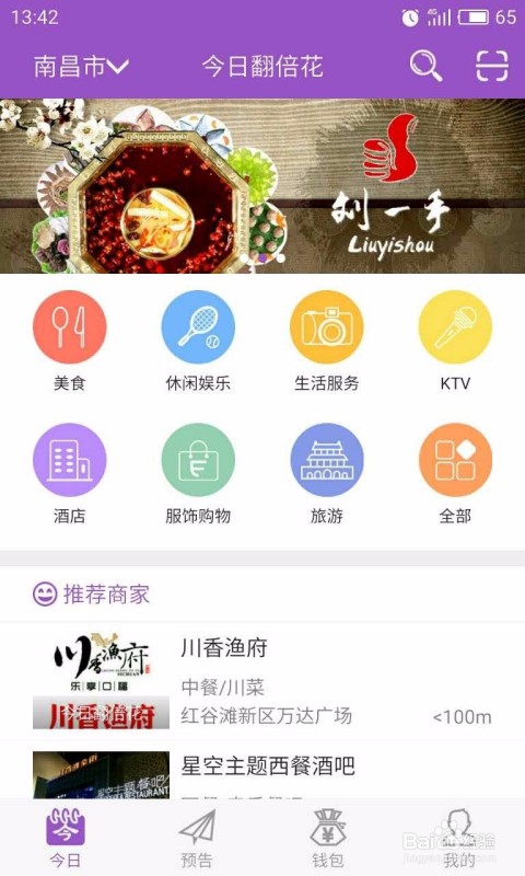 商网怎么样才能火？一个茶叶店老板摸爬滚打后的SEO真心话