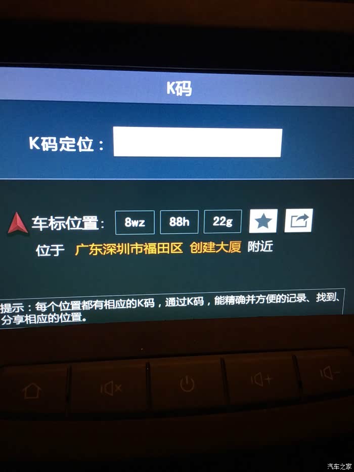 善领产品究竟怎么样？老司机和上班族的真实体验告诉你！