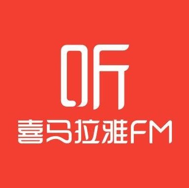 喜马拉雅FM内容整理妙招：从杂乱听到有条理创作