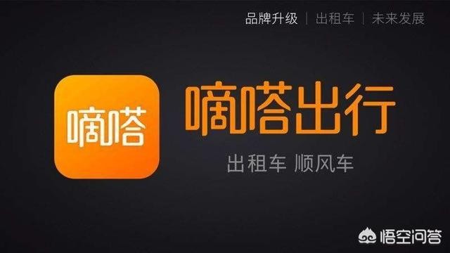 嘀嗒怎么样？一个北漂族拼车奇遇记，省心省钱背后藏着的门道