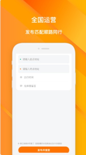 嘀嗒怎么样？一个北漂族拼车奇遇记，省心省钱背后藏着的门道
