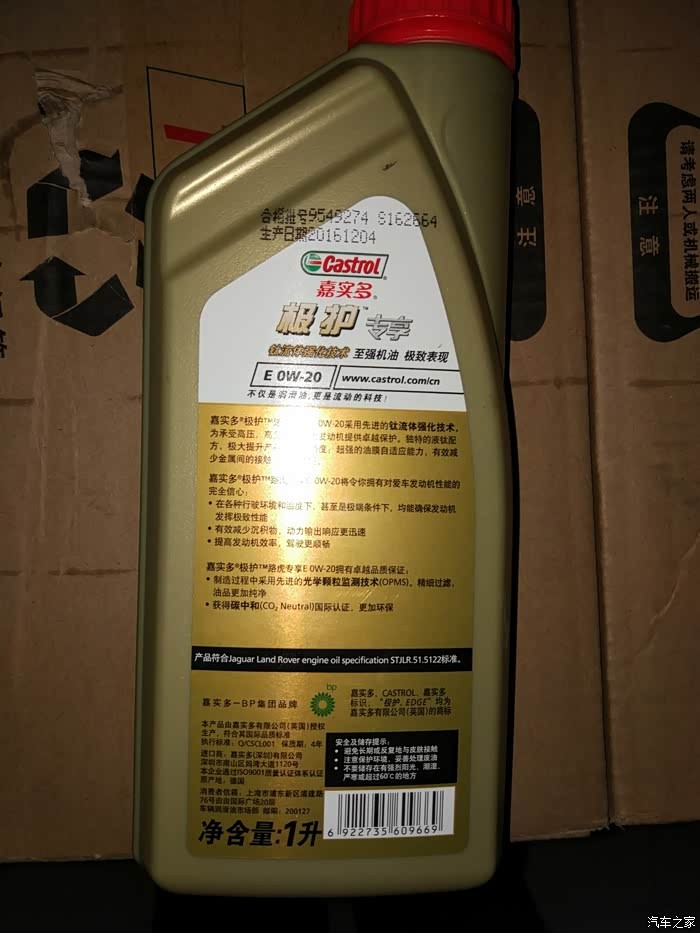 嘉实多0W20机油怎么样？北方寒冬里的发动机守护神靠谱吗？