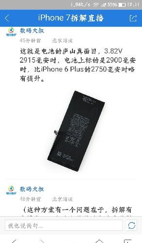 嘿！伙计们，你那台战痕累累的“老战友”iPhone，是不是又开始“尿崩”了？