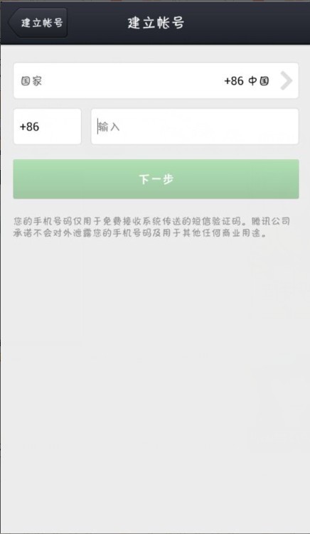 嘿！想知道怎么样申请QQ号？看这篇就够啦！