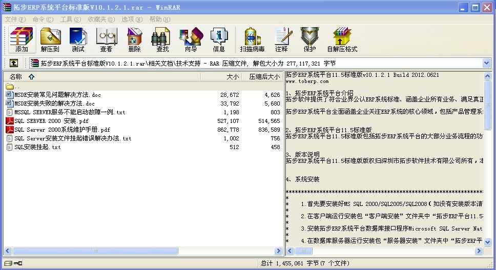 嘿，中小企业主们，你们还在为管理乱成一锅粥发愁吗？