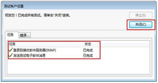 嘿，你的邮箱还跟杂货铺似的？手把手教你盘活阿里邮箱，高效到飞起！