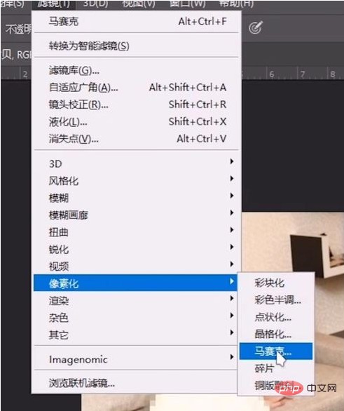 嘿，你知道怎么样把马赛克去掉吗？俺来给你唠唠！