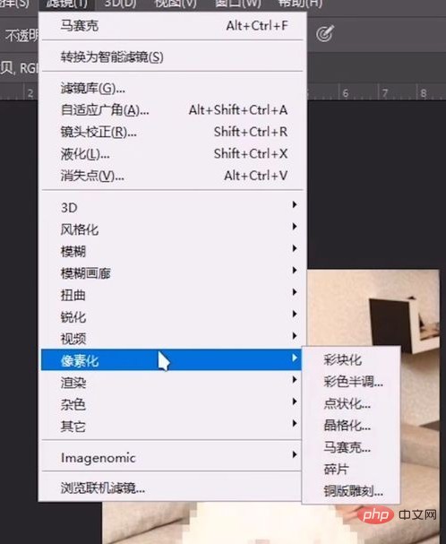 嘿，你知道怎么样把马赛克去掉吗？俺来给你唠唠！