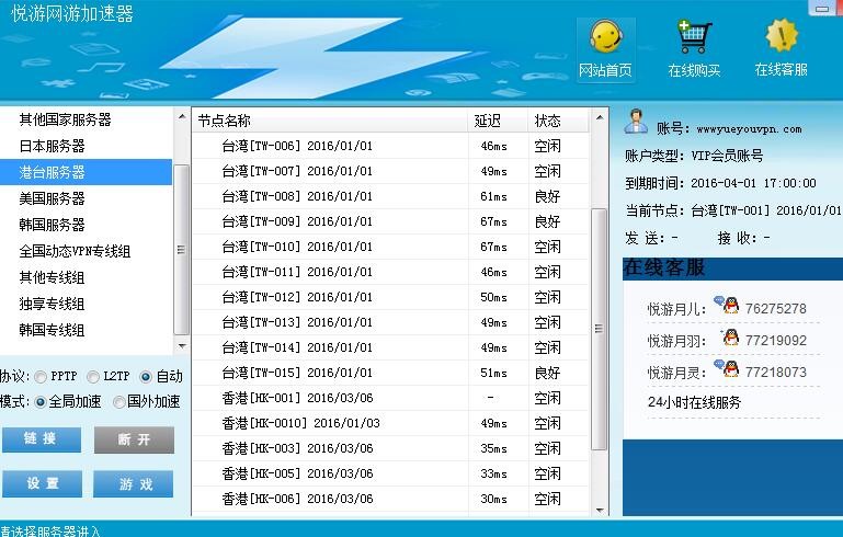 嘿，你知道怎么样改变ip地址吗？这篇干货帮你搞定！
