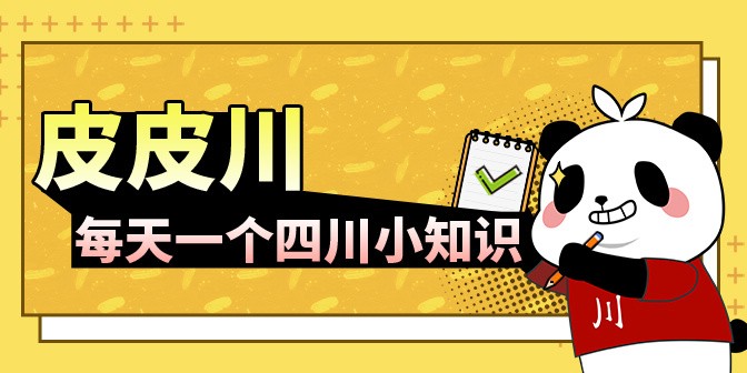 嘿，你知道皮皮怎么样帮你整理那一团乱麻吗？