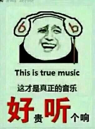 嘿，你问“Beast耳机怎么样”？这次掏心窝子聊聊！