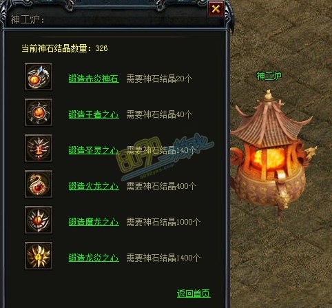 嘿，兄弟，你背包又炸了吧？这份《烈焰》仓管员的逆袭指南收好了！