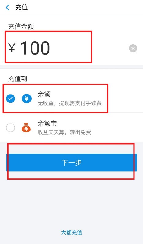 嘿，原来你也在这琢磨怎么给支付宝充值呐！