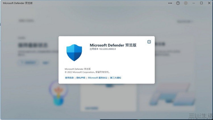 嘿，各位朋友，别再到处问“微软杀毒软件怎么样”了！听听我这个从“全家桶”转投微软怀抱的老用户，跟你唠点大实话。