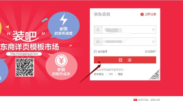 嘿，您真想知道京东怎么样？一个卖货佬的实操笔记与真心话