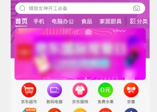 嘿，您真想知道京东怎么样？一个卖货佬的实操笔记与真心话