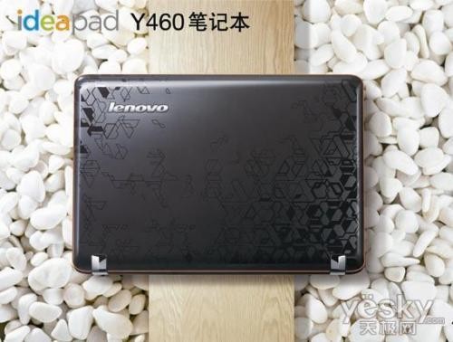 嘿，想了解联想Y460怎么样？这篇深度使用心得告诉你答案！