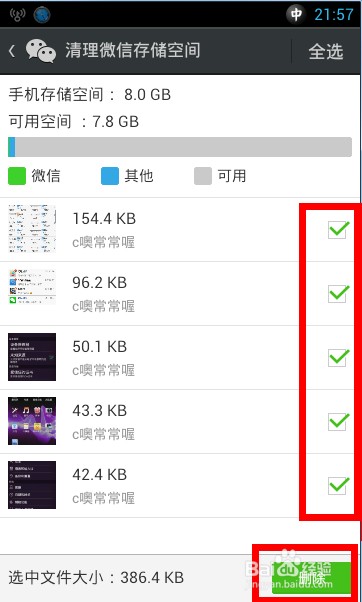 嘿，朋友，你电脑是不是又卡成幻灯片了？别急，手把手教你给内存来个大扫除！