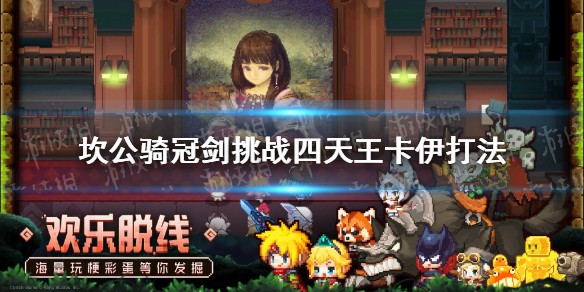 四大怎么样？褪去光环后，是围城还是你的“梦中情司”？