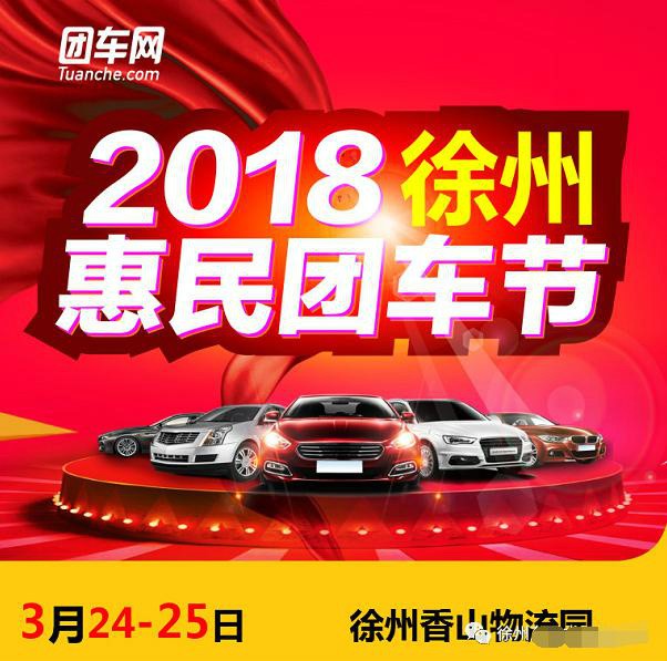 团车网买车，到底靠不靠谱？一位老司机的亲历与深度调查