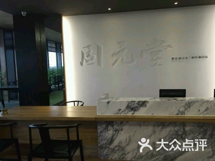固生堂中医馆怎么样？深入探访后的真实感受分享