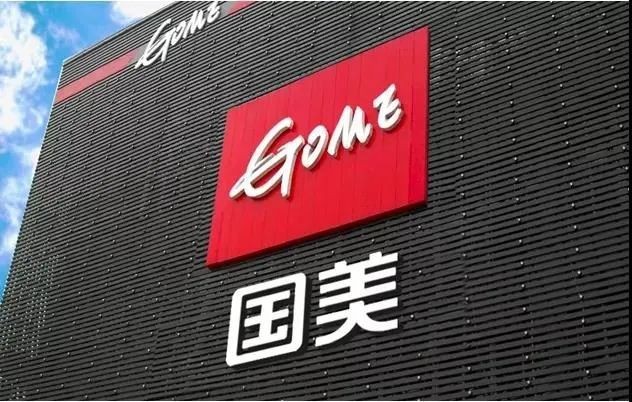 国美生死时速：黄光裕的氢能豪赌能救活老牌零售巨头吗？