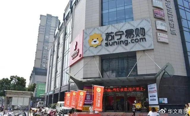 国美电器待遇怎么样？曾经风光无限，如今令人唏嘘
