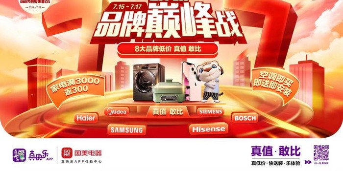 国美电器待遇怎么样？曾经风光无限，如今令人唏嘘