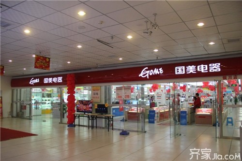 国美电器怎么样，这问题搁现在可真是一言难尽