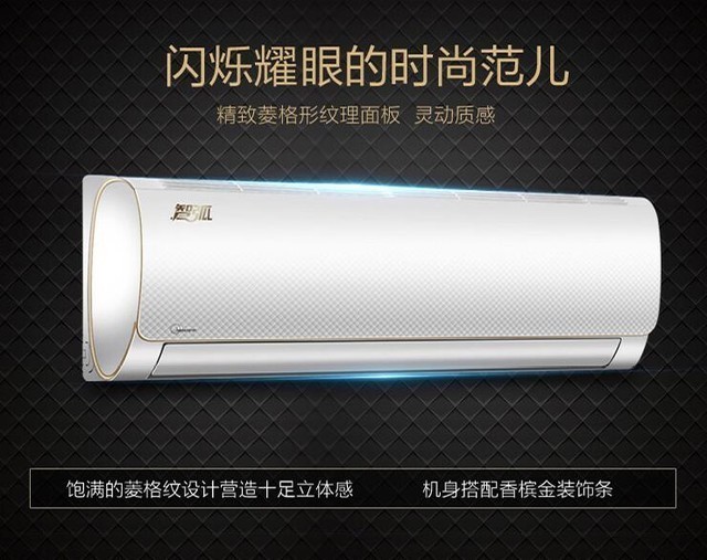 国美空调到底香不香？这些坑你得先知道！
