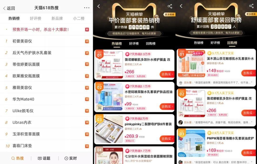 国货内容整理全攻略：从爆款挖掘到长效运营