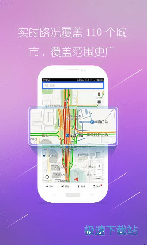 图吧导航到底香不香？老司机带你盘盘它的真本事！