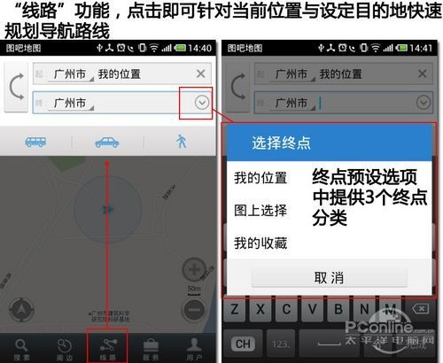 图吧导航到底香不香？老司机带你盘盘它的真本事！