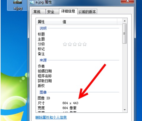 图片尺寸不合心意？别愁！这几招让你轻松搞定